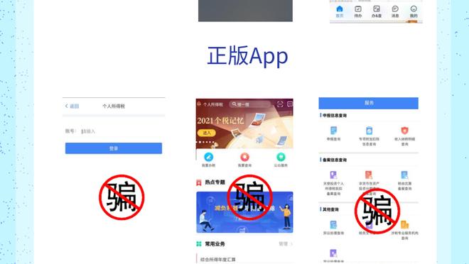 开云app手机版下载官网截图0